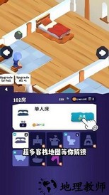 魔法客栈手机版 v1.4.3 免广告版 0