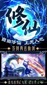 大主宰之剑破苍穹 v1.6.2.0 安卓版 0