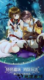 光之契约九游版手游 v1.0.8 安卓版 0
