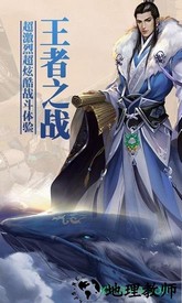 上古蛮荒记飞升版 v1.0 安卓版 1