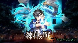炼神之战手游 v1.4.4 安卓版 0