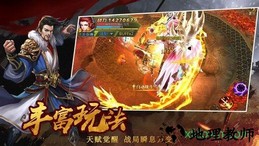 大道秦皇游戏 v5.6.0 安卓版 0