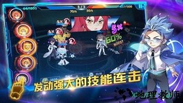 bilibili三国终极觉醒 v2.2 安卓版 0