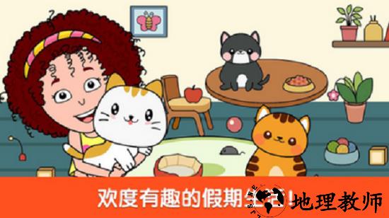 小小假期手游 v2.4 安卓版 0