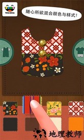 托卡童话最新版 v1.0.4 安卓版 0