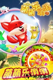 萌萌乐消消官方版 v1.0.1 安卓版 0