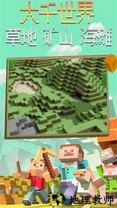 像素世界创造手机版 v1.0.0 安卓版 2