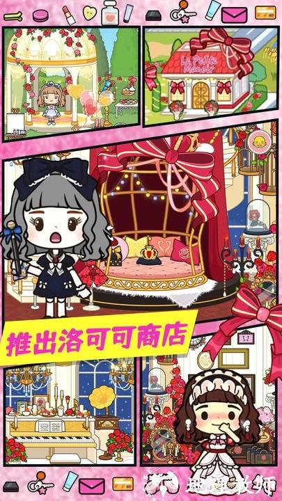 迷你小镇房屋设计手游 v1.2.6 安卓版 1