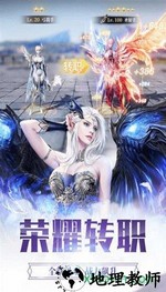 爆裂神戒 v3.9.13 安卓版 3