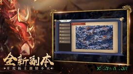寒冰怒斩龙皇传说 v2.74.7 安卓版 1