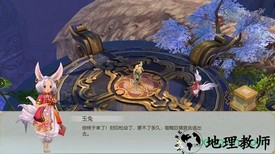 茅山伏魔传 v1.2.0 安卓版 0