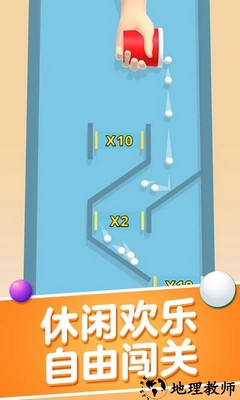 球球碰撞大师手游 v1.1 安卓版 2
