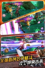 黑暗光年传奇手游 v1.0.7 安卓版 2