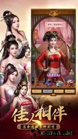 判案吧官人 v1.0.02 安卓版 2