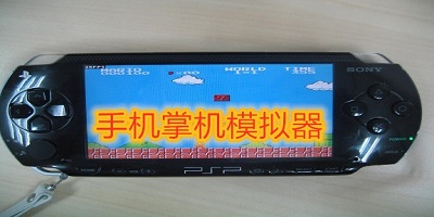 安卓掌机模拟器合集下载_掌机模拟器app推荐_免费开源的掌机模拟器下载
