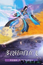仙梦奇缘至尊版 v6.3.0 安卓版 0