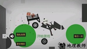 粉碎火柴人手游 v1.0 安卓版 2