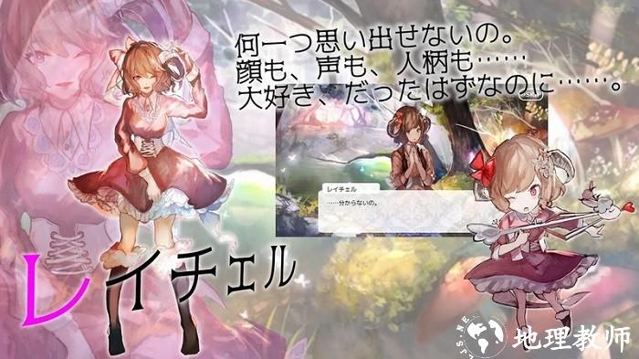 小小野兽手机版(リトアニマ) v1.0 安卓版 3