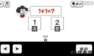 熊孩子大冒险 v2.0 安卓版 0