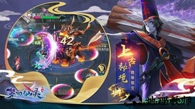 九游梦回仙灵手游 v1.1.8.0 安卓版 3