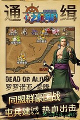 心之航海图九游版 v1.0.0 安卓版 1