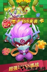 水果忍者必须死 v1.0.0 安卓最新版 0