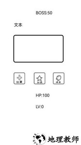 无尽狗头手游 v1.0.0 安卓版 1