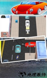 脑力赛车手机版 v1.0.1 安卓版 0