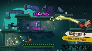 曲奇必死最新版 v1.0.5 安卓版 0
