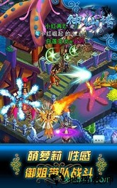 神仙谱 v1.5.0 安卓版 1