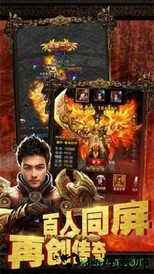 古龙传奇 v2.93 安卓版 1