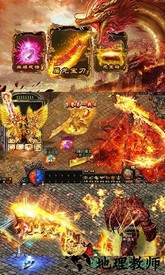 雷霆传世手游 v1.0.0 安卓版 1