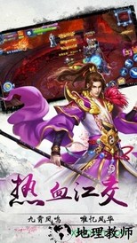 幻想仙灵九游版 v0.1.19.0 安卓版 2