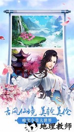 炫龙记官方版 v1.2.1.0 安卓版 3