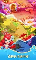 人鱼萌萌消 v0.1.2 安卓版 0