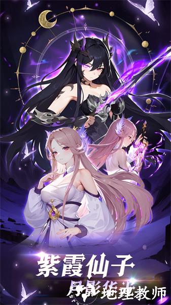 vivo版本造梦西游ol手游 v14.0.2 安卓最新版 4