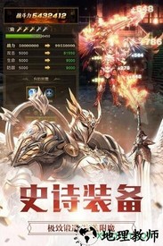 剑魂觉醒纪元 v1.01 安卓版 2