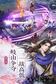 剑侠奇缘游戏 v3.0 安卓版 0