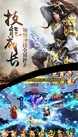问仙奇录神兽微信qq版 v2.9.2 安卓版 0