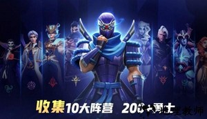 放置奇兵无限游戏(infinite magicraid) v1.20.0 安卓最新版 0
