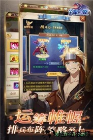 荣耀之路手游 v4.0.23 安卓版 1