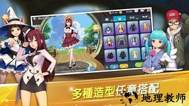 萌幻飞球中文版 v1.0.17 安卓版 1