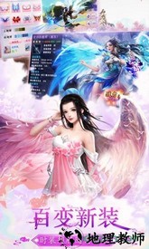 鬼刀传说之仙魔战记 v5.9.0 安卓版 2