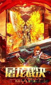 杀鸡爆裁决手游 v1.0.0 安卓版 2
