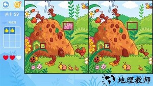 找不同闯关游戏 v1.2 安卓版 3