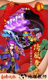 嘻游记九游客户端 v2.3.3 安卓版 3