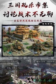 烈焰雄心小米版 v1.0.9 安卓版 3