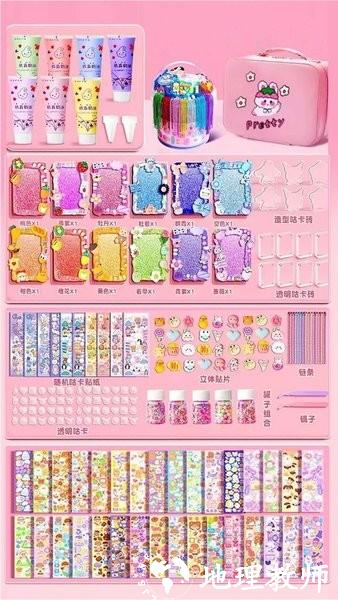 时光咕卡手账游戏 v1.0 安卓版 0