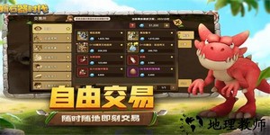 新石器时代手游官方版 v1.6.0.0 安卓版 2