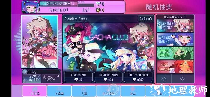 扭蛋俱乐部最新版本2023 v10.1 安卓版 0